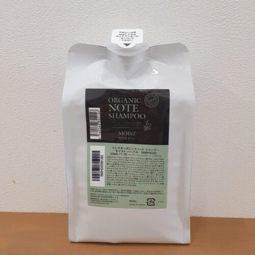 4月から値上げいたします（オーガニックノート）