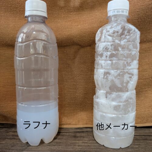 お客様の今のニーズに合わせて・・・