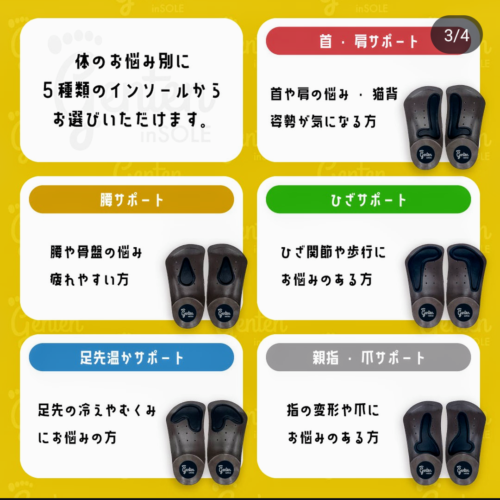 足から整えるチャンス☆彡