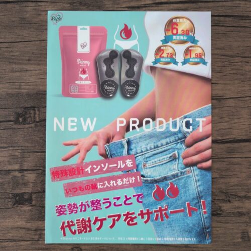 履くだけでキレイと健康をサポート✨