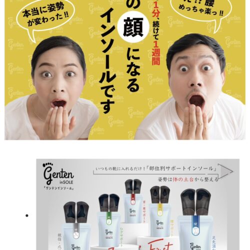 立ち仕事・デスクワークの人ほど知ってほしい足裏の話