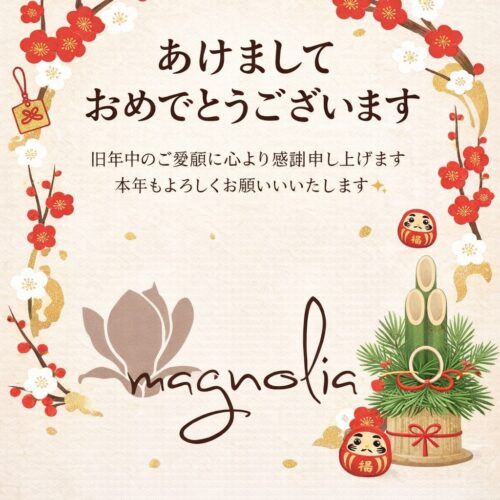 2026年も、そっと寄り添える美容室であるために