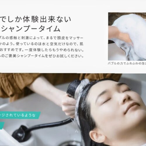 髪と身体の変化に寄り添って。2月からマーブが正式メニューに——“街の保健室”を目指すマグノリアの一歩