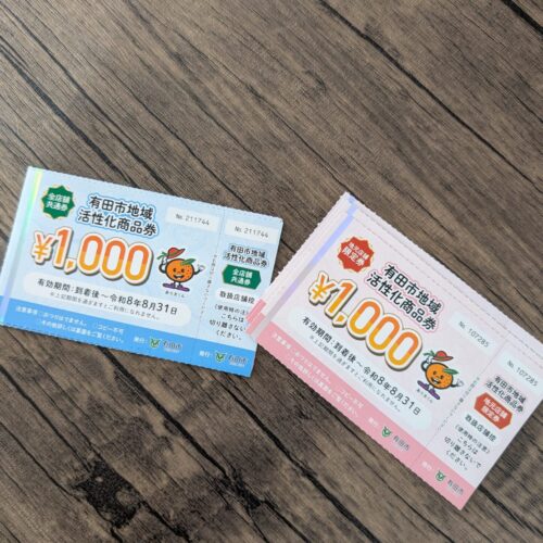 春のご予約が増えています🌸商品券・引っ越し・新生活前に✨