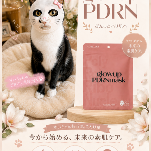 まるちゃんお伝えしたい事があります